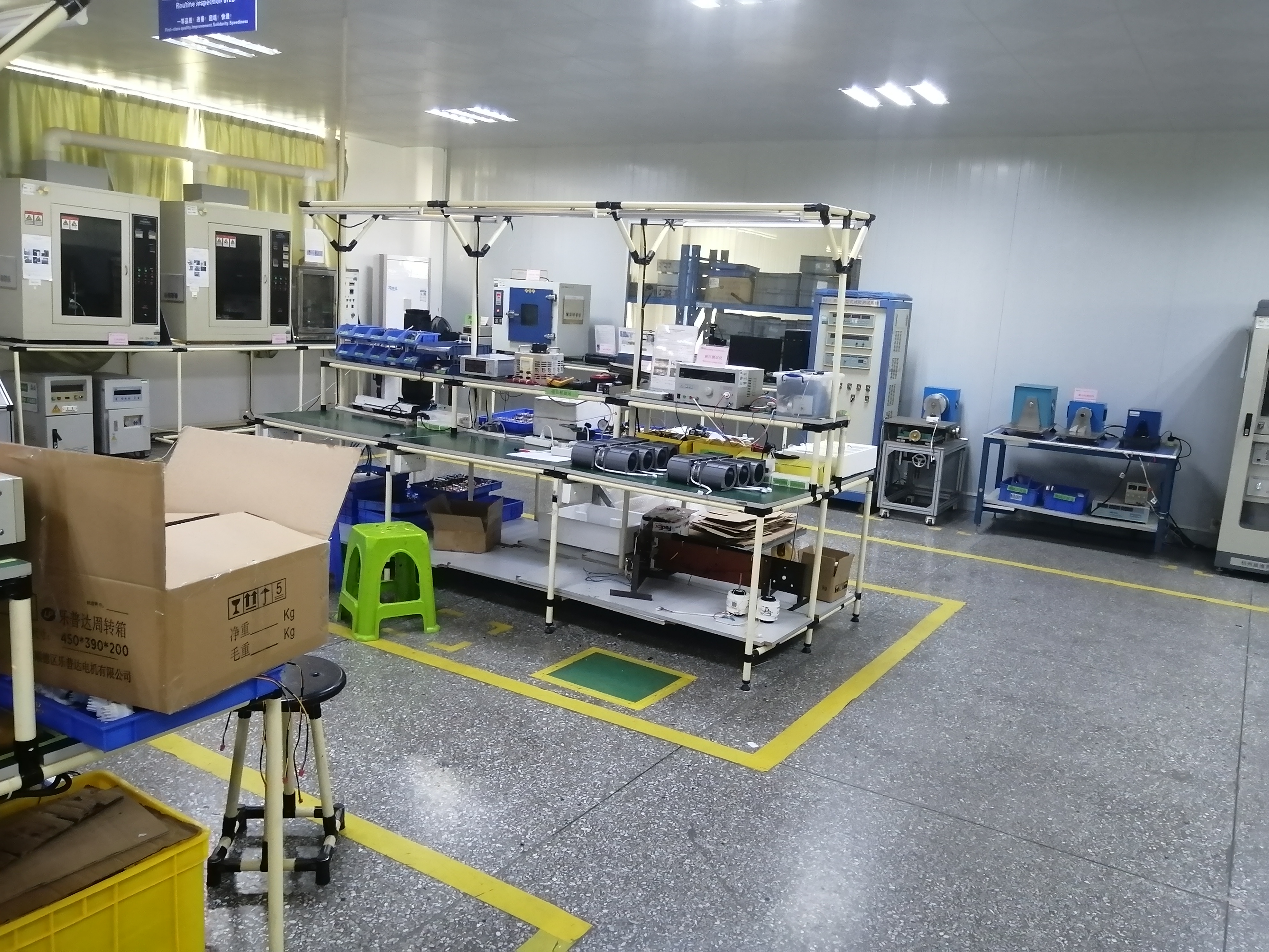 Laboratory