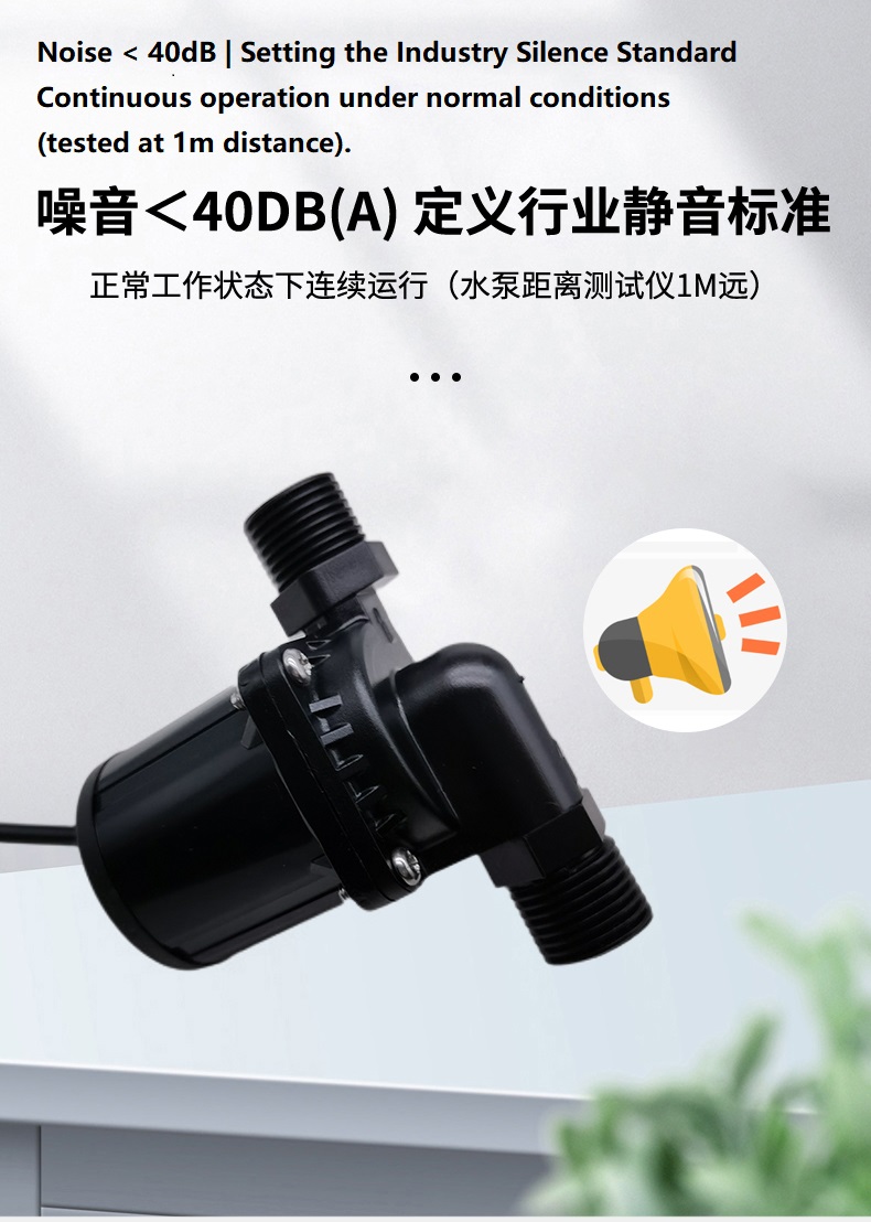 High Performance Long Lifespan Brushless DC Water Heater Booster Pump Household Hot Water Circulation Pump Bathroom Water Pump