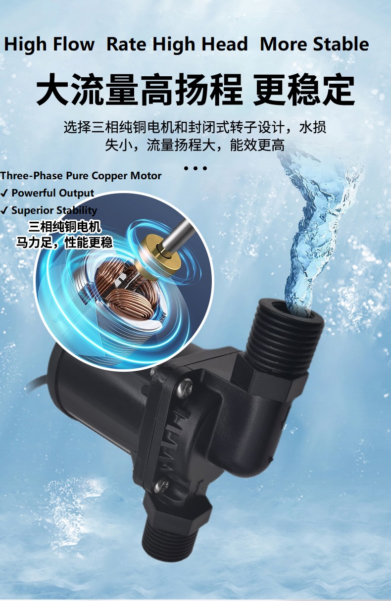 High Performance Long Lifespan Brushless DC Water Heater Booster Pump Household Hot Water Circulation Pump Bathroom Water Pump