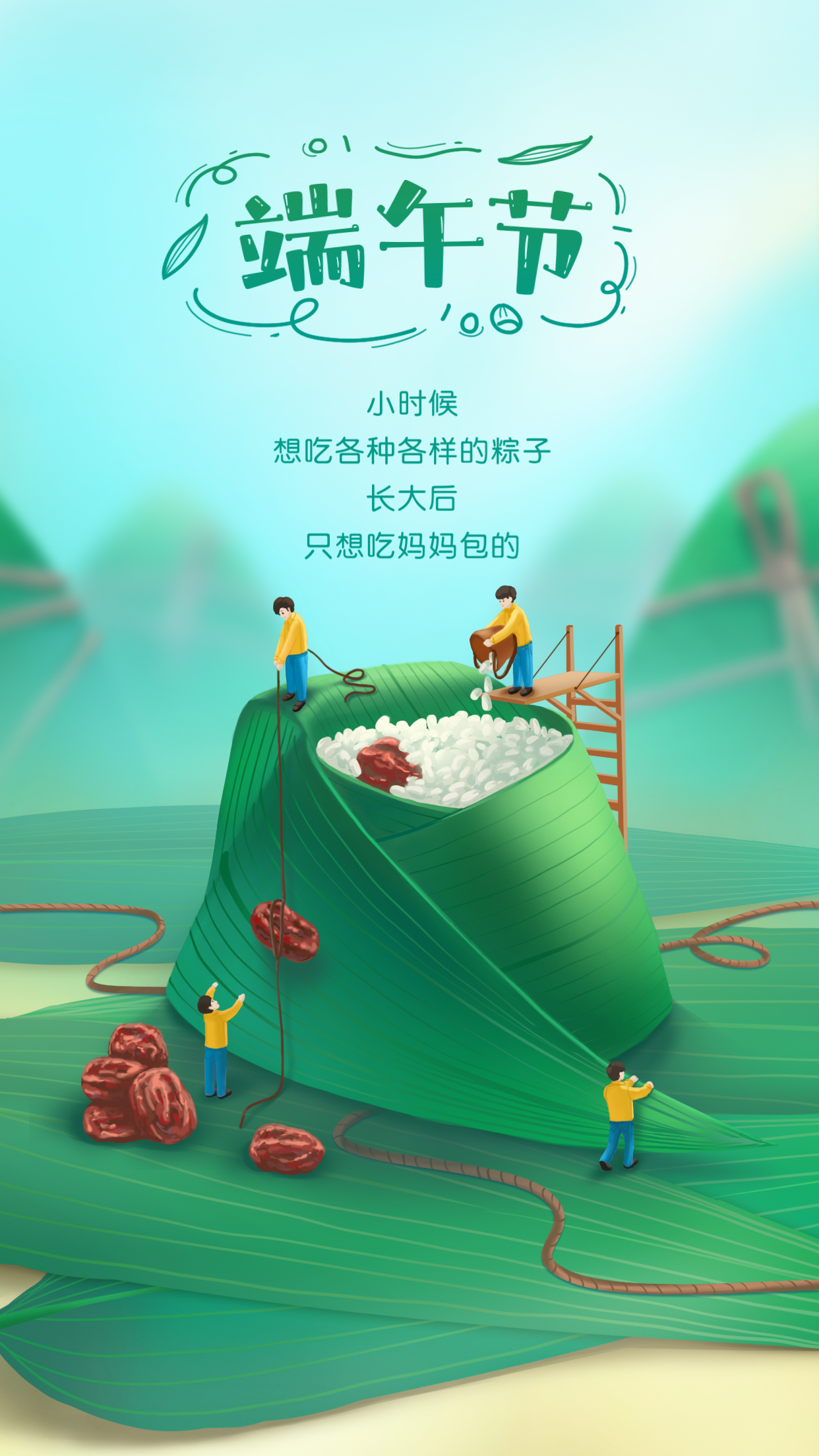 A special Chinese traditional festival-The Dragon Boat Festival